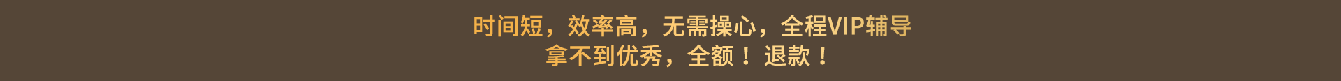 翰章教育（上海）