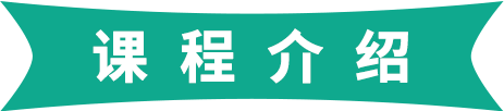 翰章MBA模考点题班 带你把握考前黄金时段