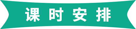 翰章MBA模考点题班 带你把握考前黄金时段