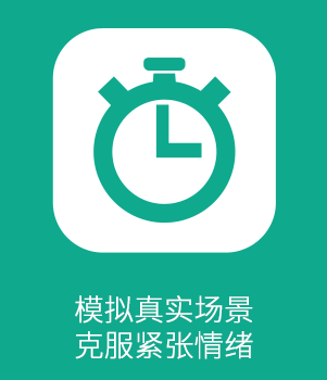 翰章MBA模考点题班 带你把握考前黄金时段