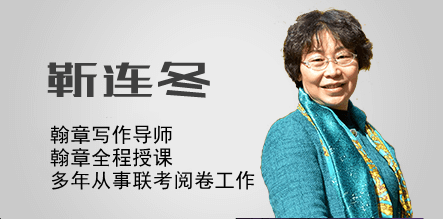 2026届上海华章翰章教育MBA管理类联考课程强势来袭