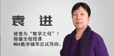 2026届上海华章翰章教育MBA管理类联考课程强势来袭