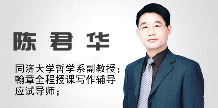 2026届上海华章翰章教育MBA管理类联考课程强势来袭