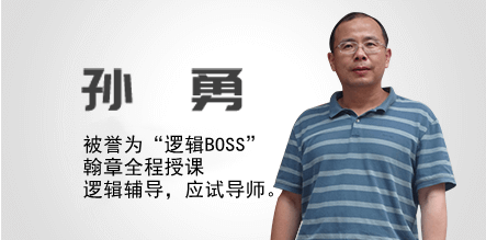 2026届上海华章翰章教育MBA管理类联考课程强势来袭