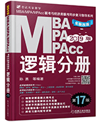 2026届上海华章翰章教育MBA管理类联考课程强势来袭