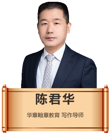 同济大学哲学系副教授陈君华