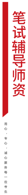 翰章MBA2020招生简章 不仅通过联考更要终身受益