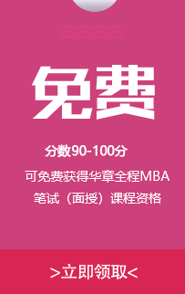 学霸免学费啦 你是不是我们要找的人 