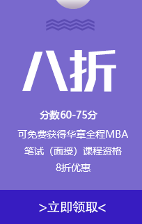 学霸免学费啦 你是不是我们要找的人 