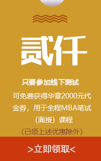 学霸免学费啦 你是不是我们要找的人 