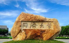 翰章教育（上海）教育（上海）-提前面试