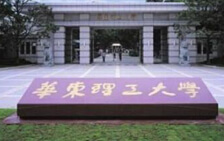 上海华章翰章教育-提前面试