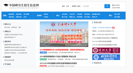 上海翰章详细解析MBA报名过程中那些不必要踩的雷区