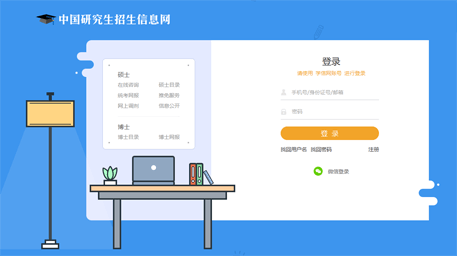 上海翰章详细解析MBA报名过程中那些不必要踩的雷区