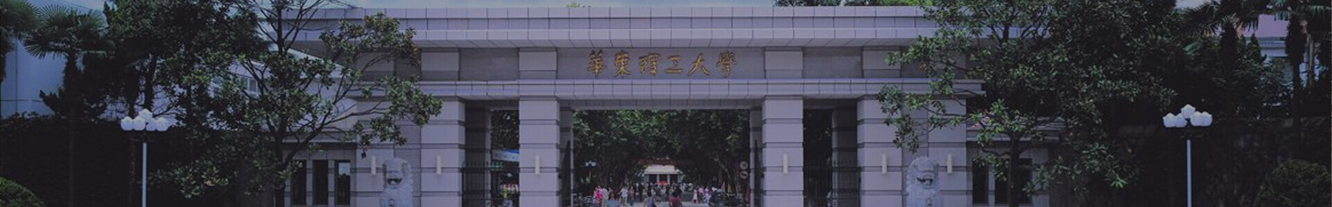 招生院校