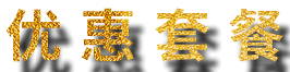 MBA冲刺集训班 用较短的时间考上你理想的院校 
