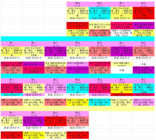 微信图片_20191018102408.png