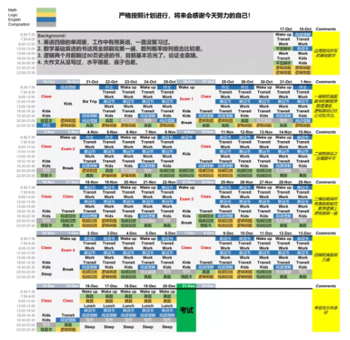 朱桐桐-8组_00.png