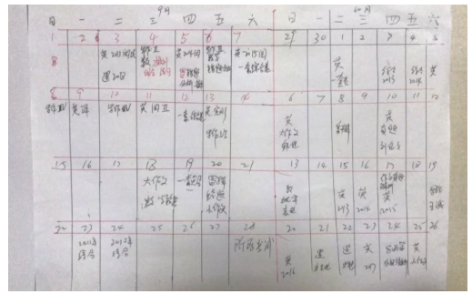 微信图片_20191018102421.jpg