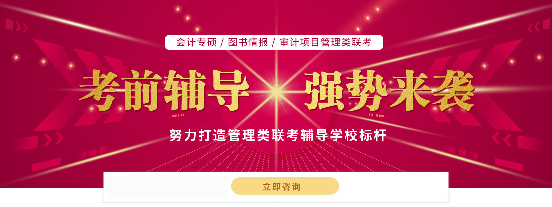 苏州校区