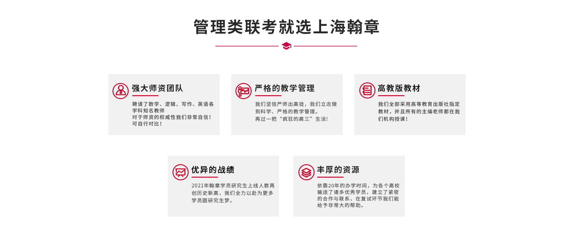 苏州校区