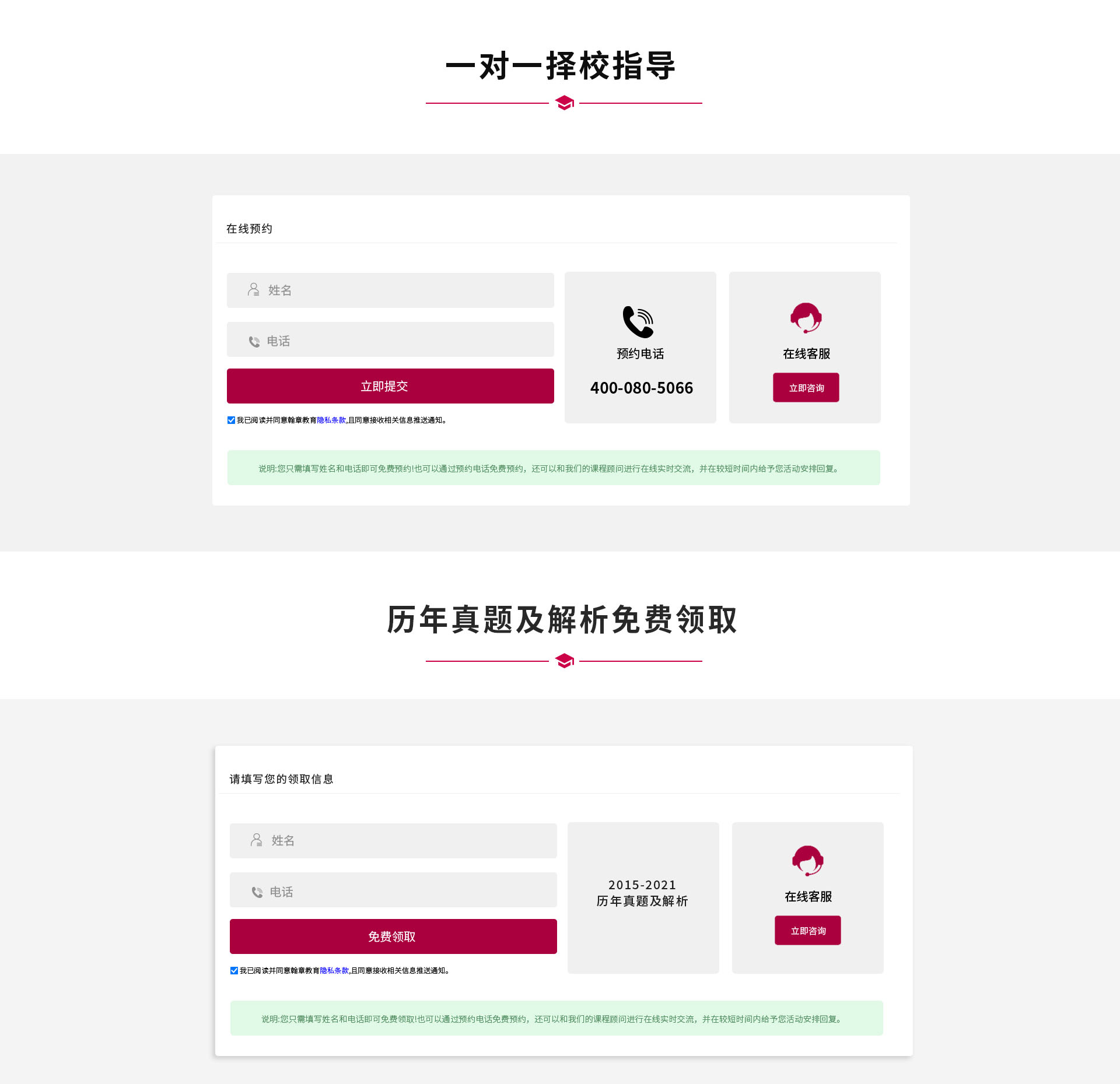 苏州校区