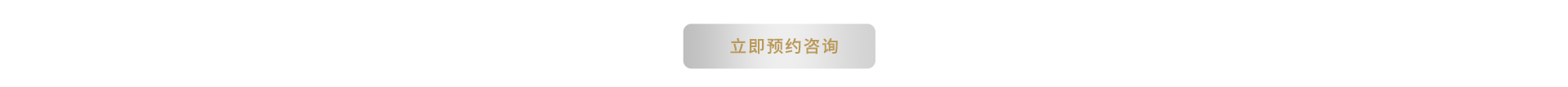 高级订制班1