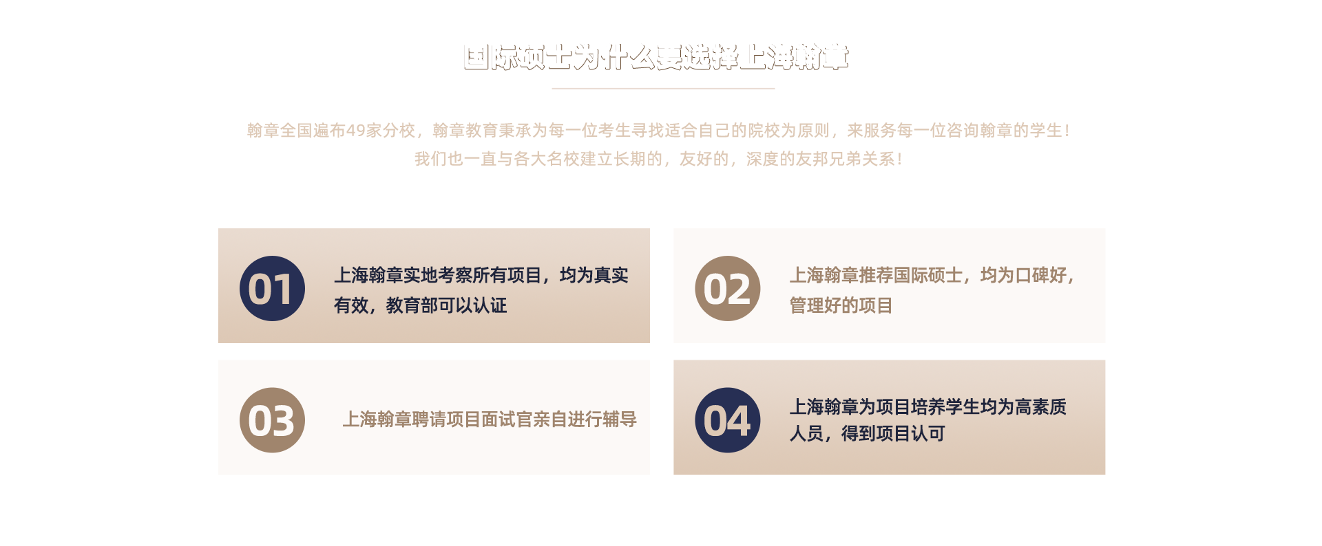 中外合作办学硕士_国际免联考