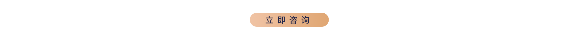 25考研复试调剂