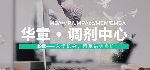 翰章调剂中心