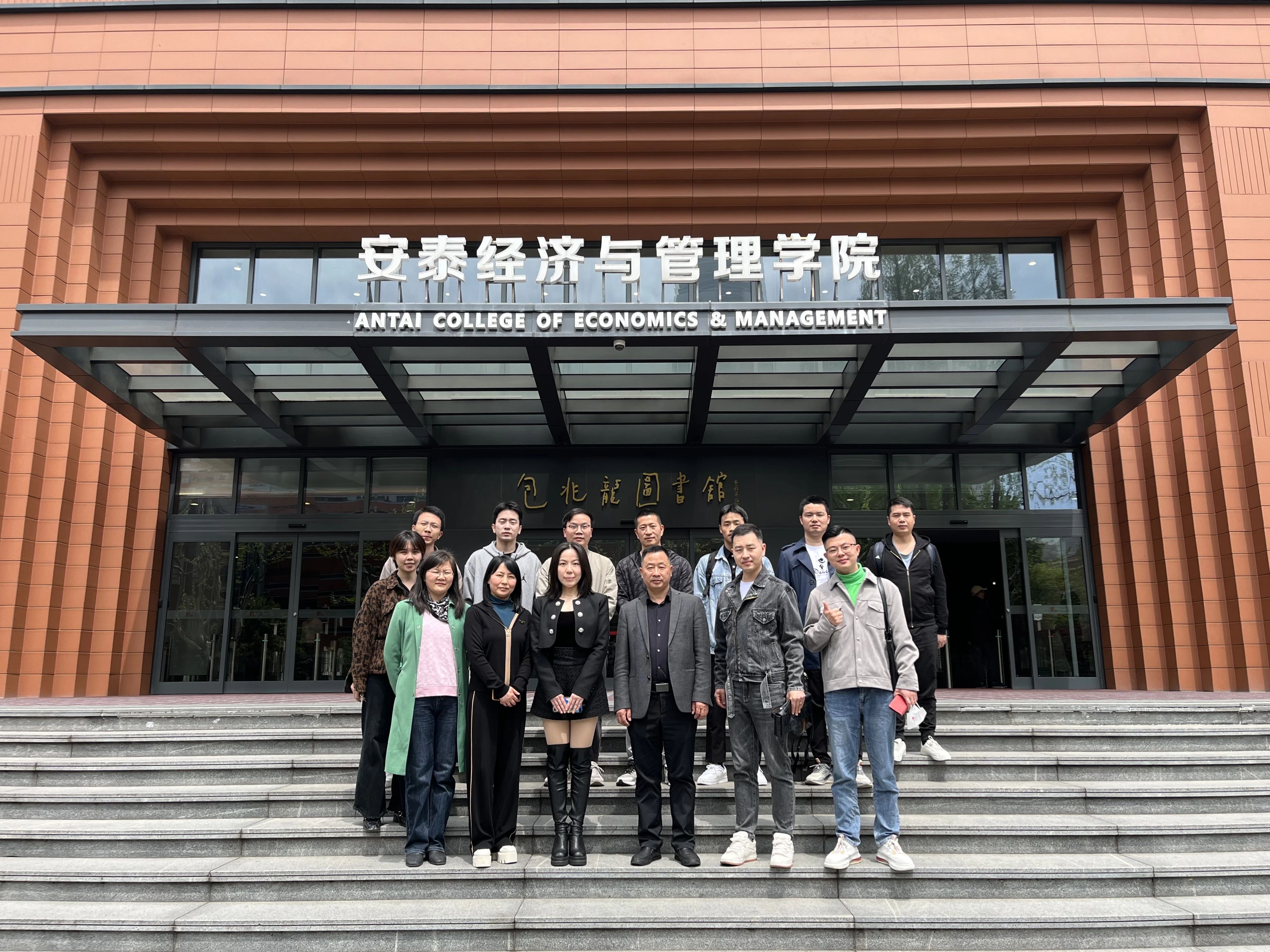 安泰MBA招生老师与上海翰章王校长及老师们的合影留念
