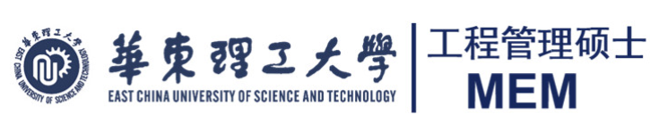 华理MEM