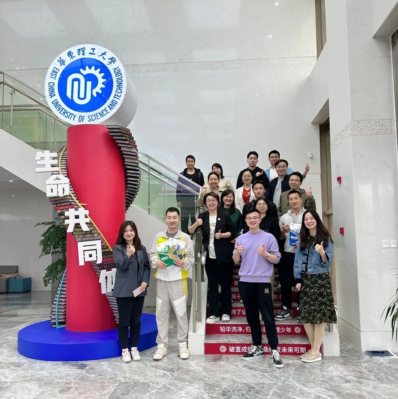 华理商院招生老师与上海翰章老师们的合影留念