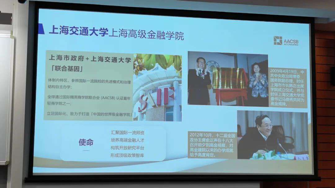 高金简介