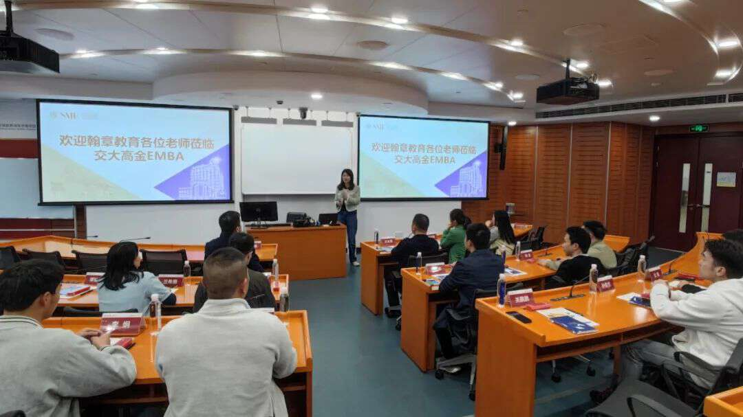 高金招生老师与上海翰章老师们的会议合影