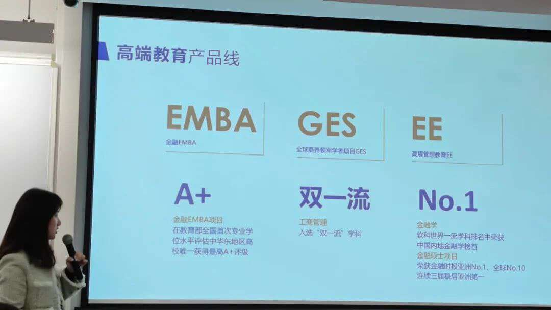 高金项目一览