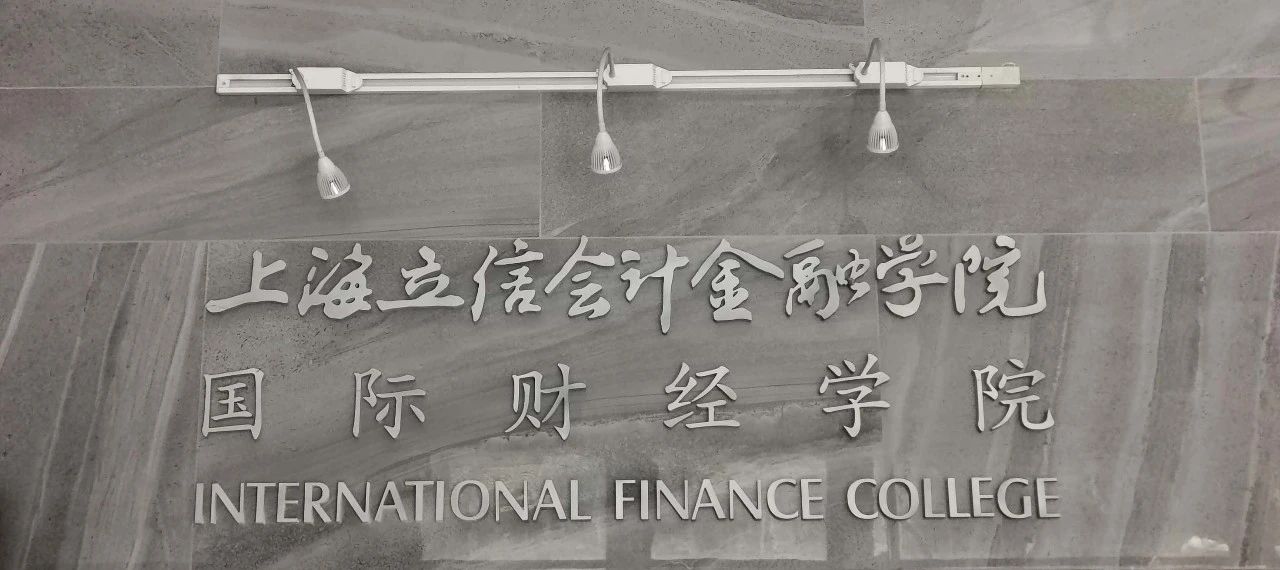 学院招牌 学院招牌