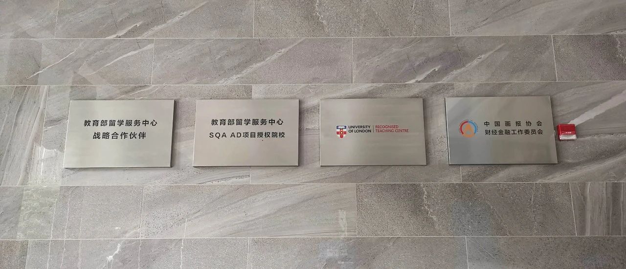荣誉认证 荣誉认证