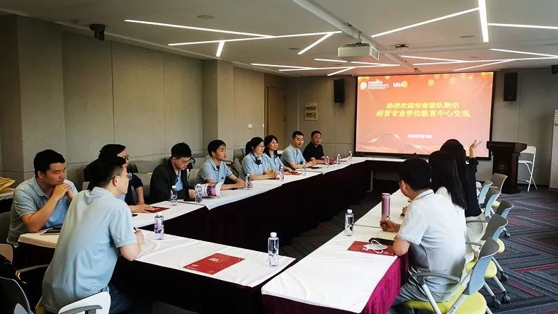 翰章与华东师范大学招生办会议