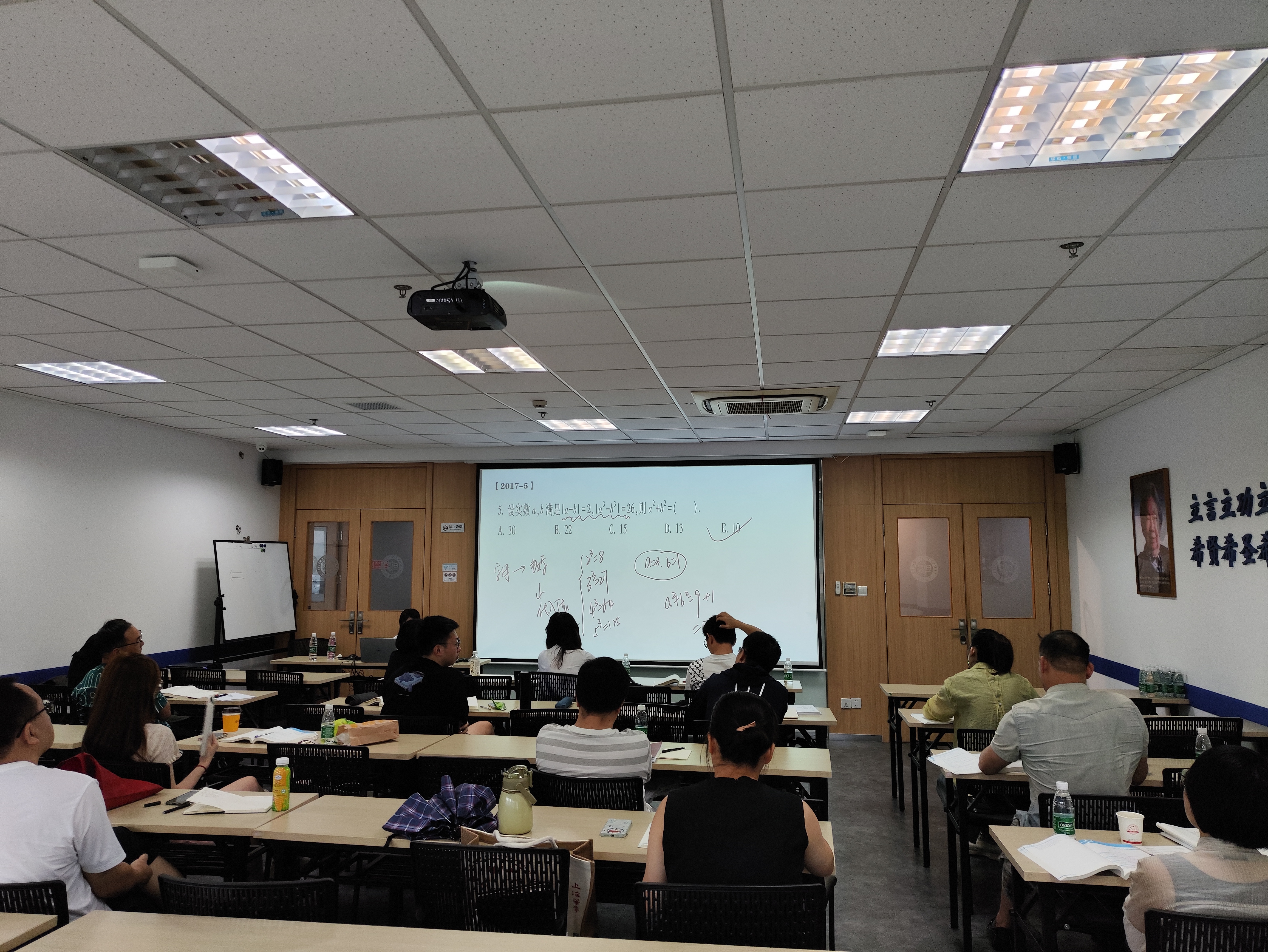韩云娜老师授课 韩云娜老师授课
