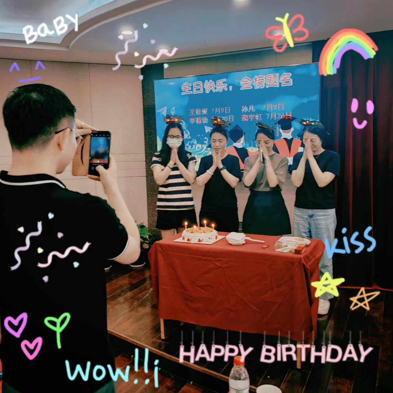 生日会 生日会