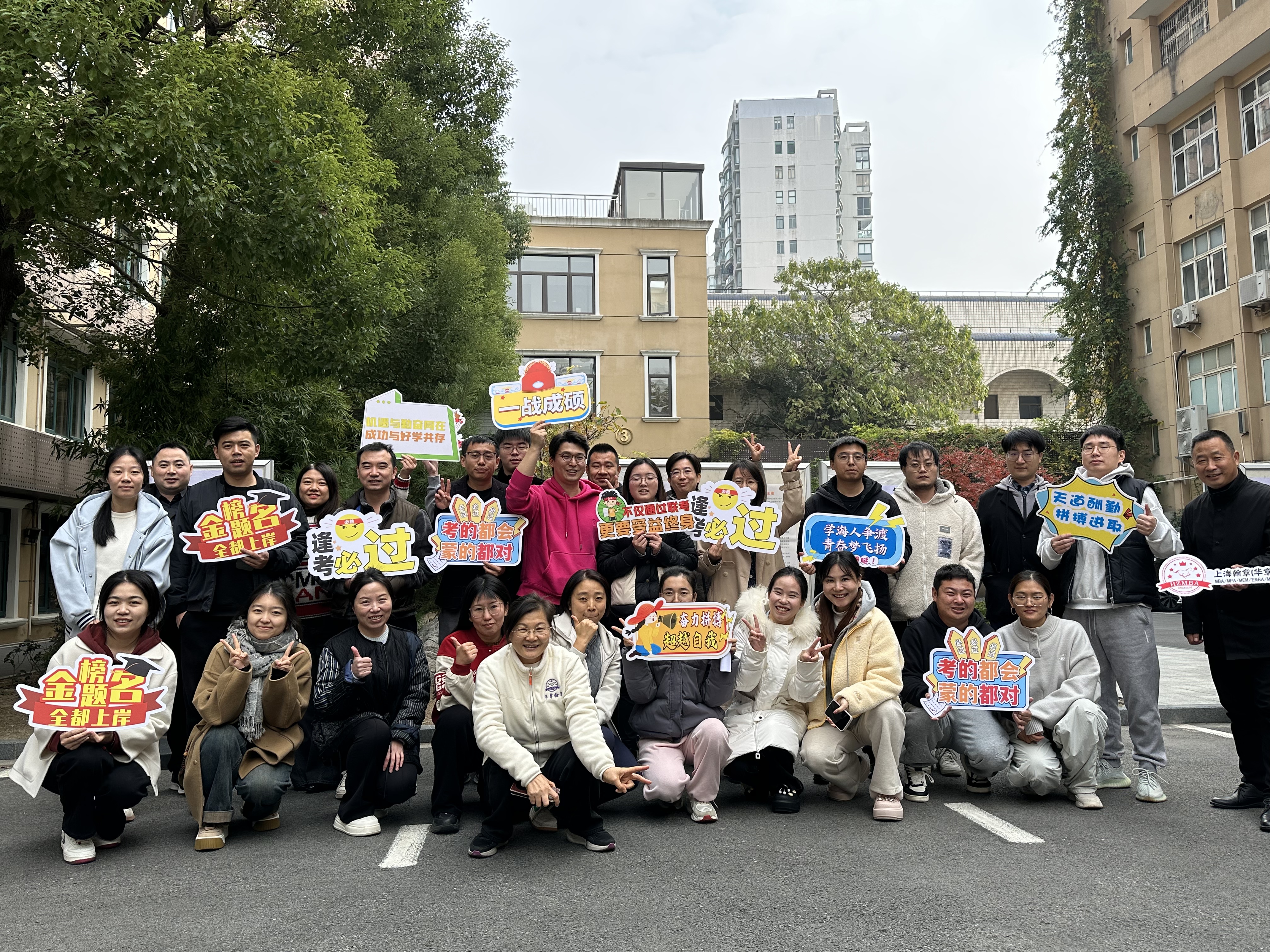 25考研最后一次模考合照 25考研最后一次模考合照