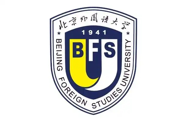 北京外国语大学
