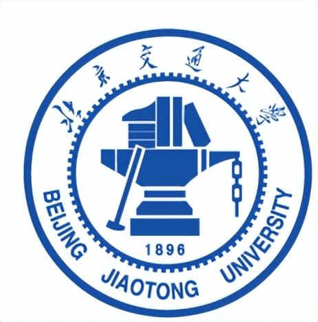 北京交通大学