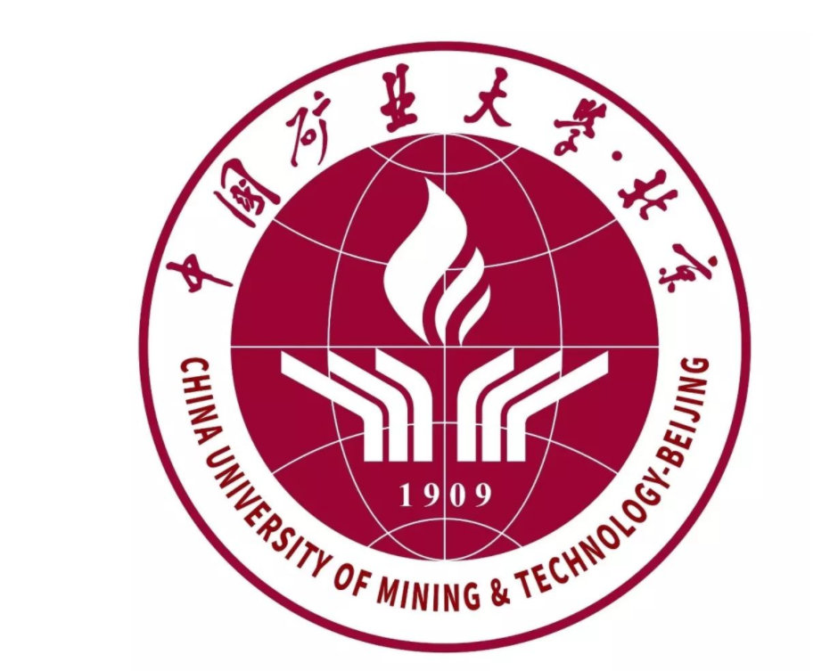 中国矿业大学（北京）