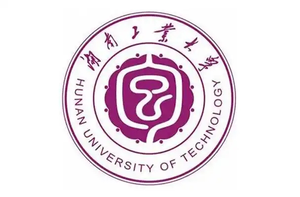湖南工业大学