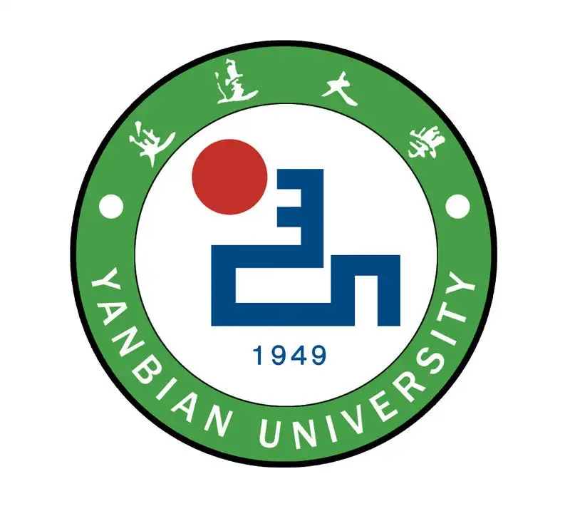 延边大学
