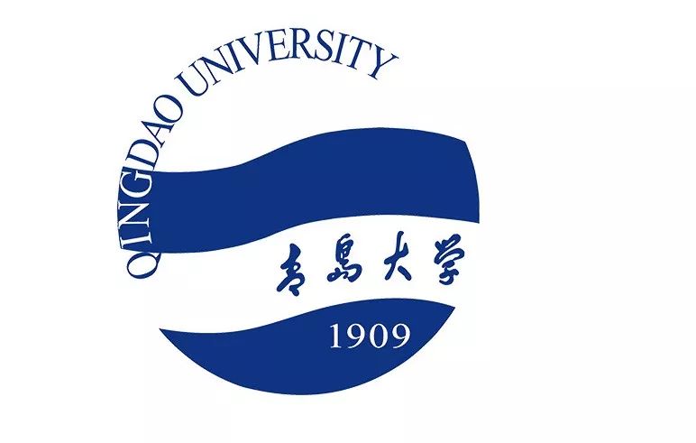 青岛大学