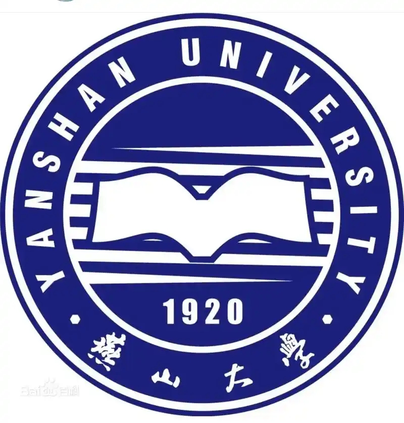 燕山大学