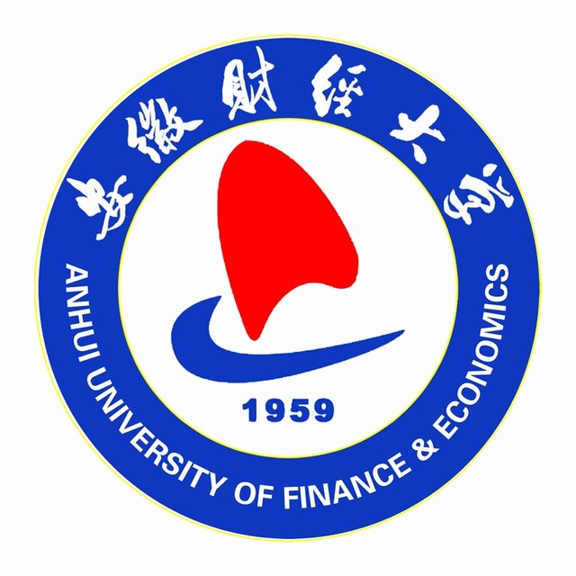 安徽财经大学